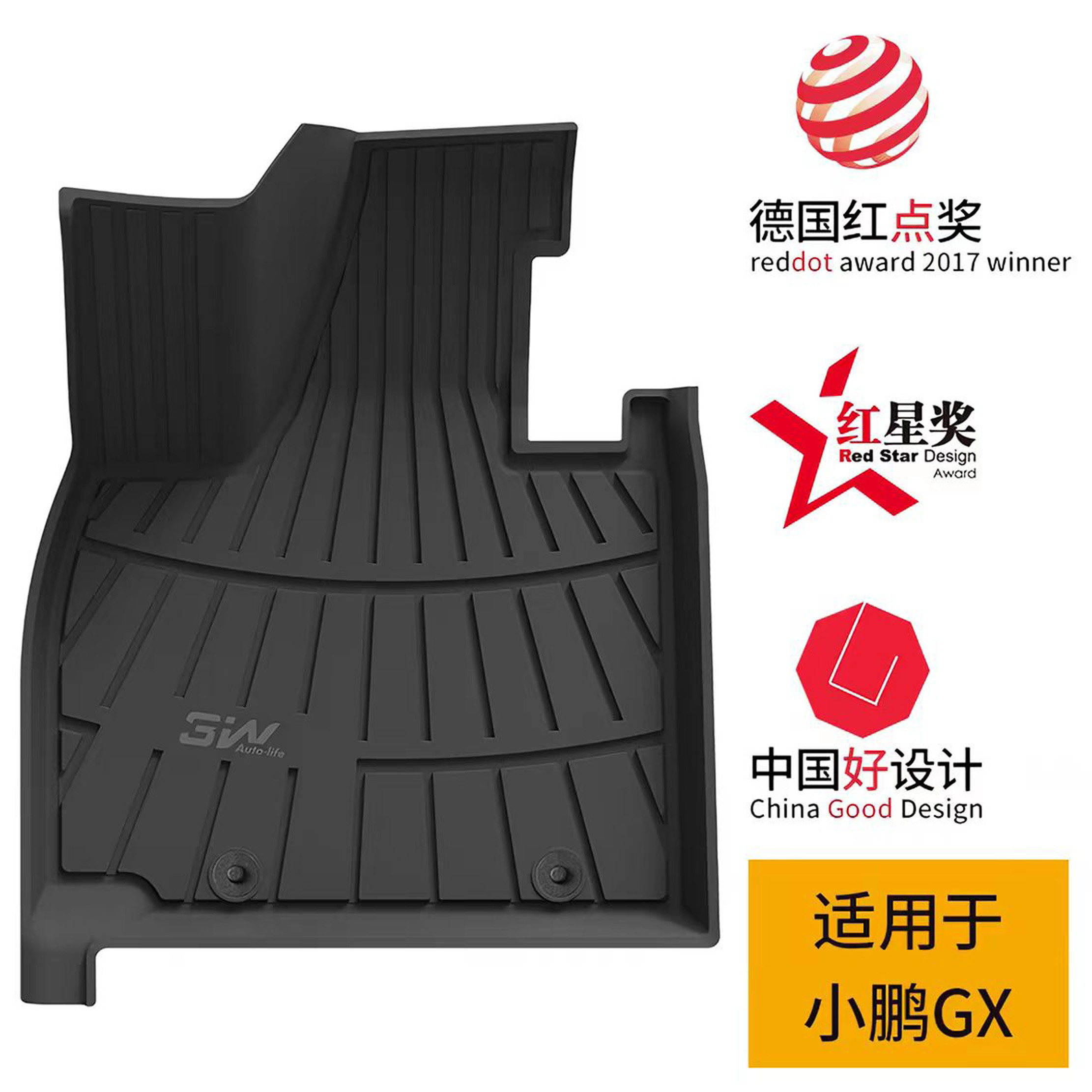 适用于小鹏GX全TPE脚垫3W专用地垫尾箱垫全新升级汽车内饰改装件