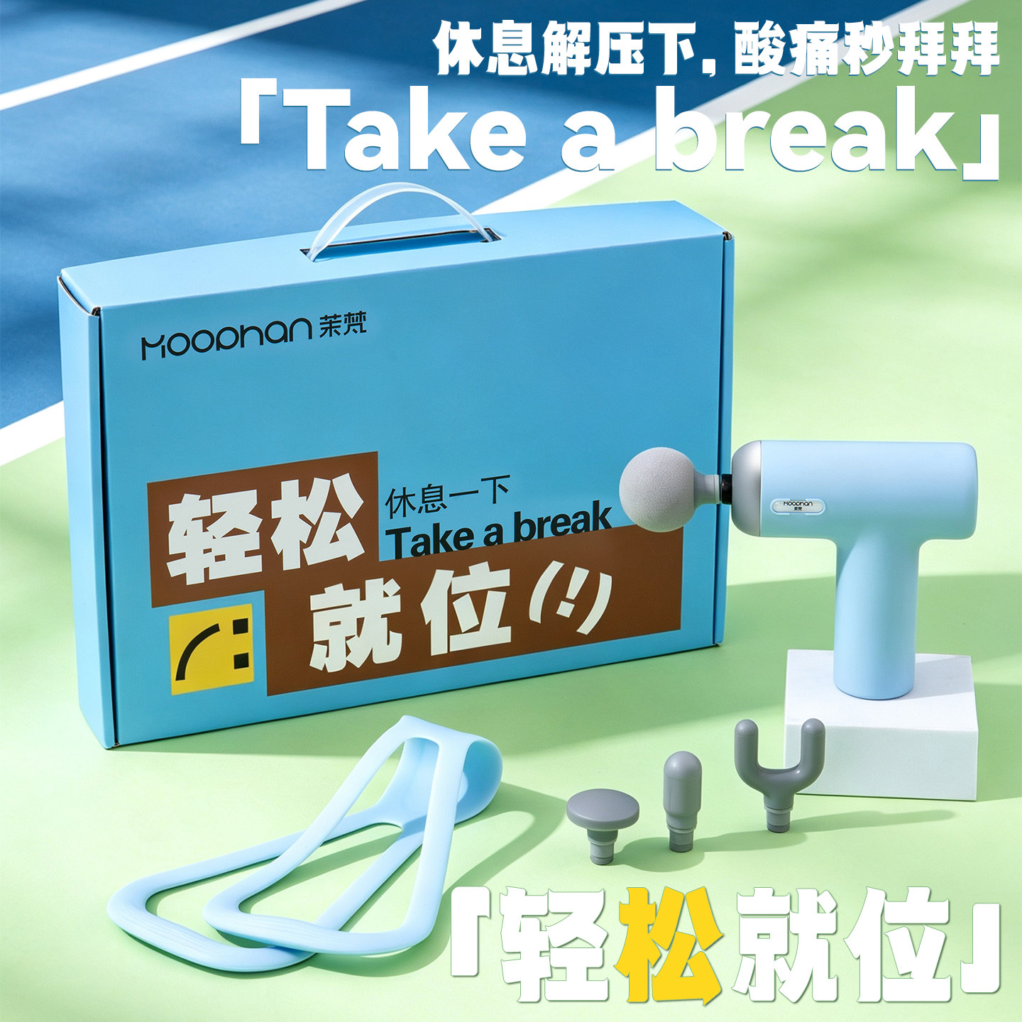 公司送员工伴手礼实用入职生日团建开学季活动定制logo医师节礼品