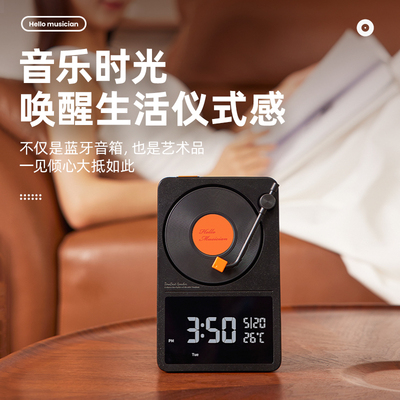【黑胶造型音响走心礼新选择】