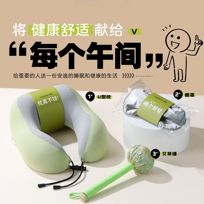 【尽享健康美好生活】艾草锤礼盒