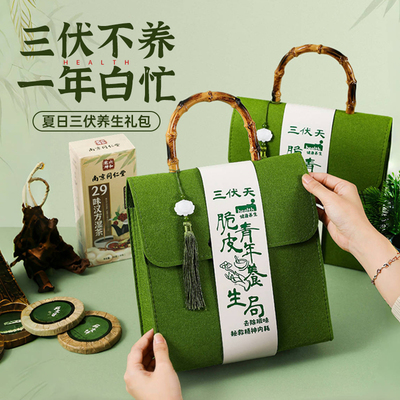 健康心意送礼养生局艾草锤礼盒
