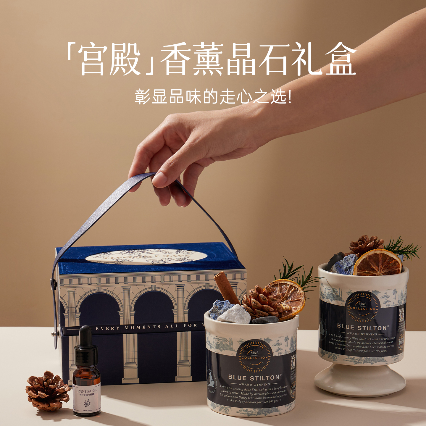 扩香石香薰礼盒∣小众高级感礼物