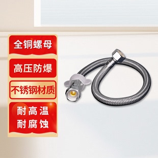 中财304不锈钢上水软管进水管面盆马桶上水管冷热通用高压防爆