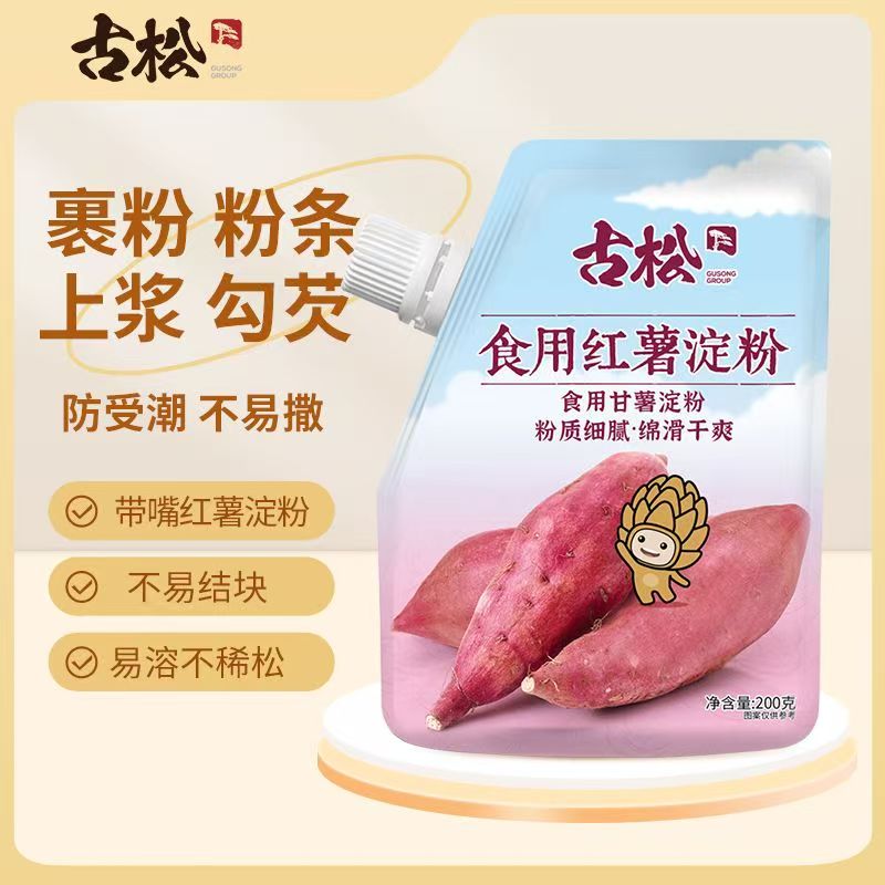 古松红薯淀粉200g批发甘薯粉勾芡番薯粉地瓜粉凉粉凉皮粉烘焙原料图片