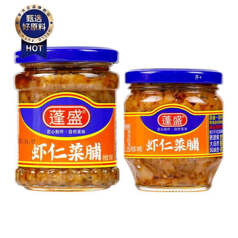 新日期蓬盛虾仁菜脯瓶装广东潮汕特产橄榄菜香脆萝卜干菜谱即食下