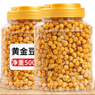 耙豌豆重庆小面豌杂面专用商用酸辣粉臊子浇头豆汤饭熟黄豌豆调料