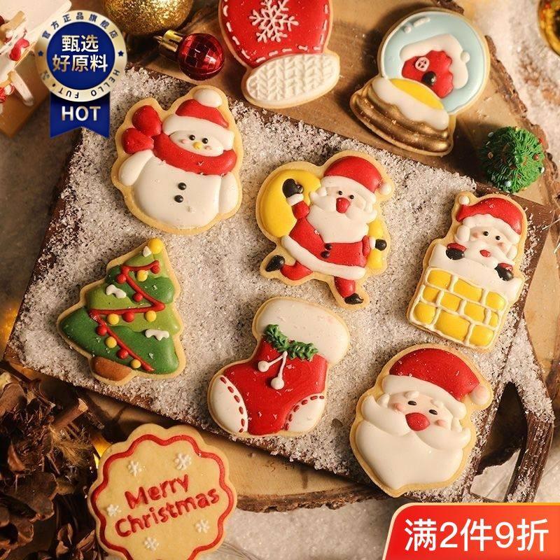 新日期圣诞节饼干糖霜裱花饼干限定姜饼人成品曲奇饼干网红零食圣