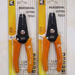 台湾TPK 140剥线钳