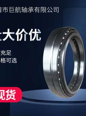 挖掘机行走轴承现货BD165-6A 质量可靠 价格优惠