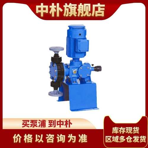 cheonsei千世机械隔膜计量泵KDV-43L-PTC FTC STS 压铸厂脱模剂泵