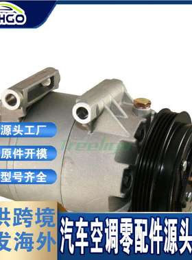 适用雪佛兰Corvette 2005-2013压缩机ACDELCO 15-21132 89019337