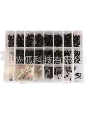 664pcs盒装  黑色圆头内六角螺栓M2/M3/M4/M5螺栓螺母平垫加扳手