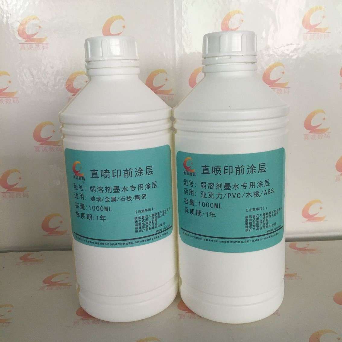 平板打印玻璃瓷砖金属亚克力弱溶剂墨水涂层液表面处理液厂家