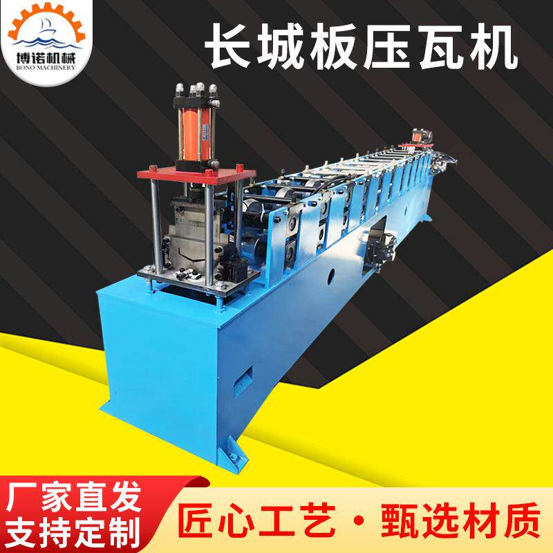 厂家供应长城板屋顶瓦大板压瓦机隔热铝瓦屋脊钢材加工设备型材