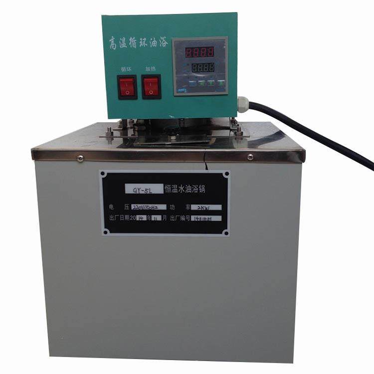 仪器GY系列高温循环油浴锅智能控温数显实验室用,工业油品/胶粘/化学/实验室用品,其他实验室设备,淘宝优惠券,粉丝福利购,淘宝优惠卷