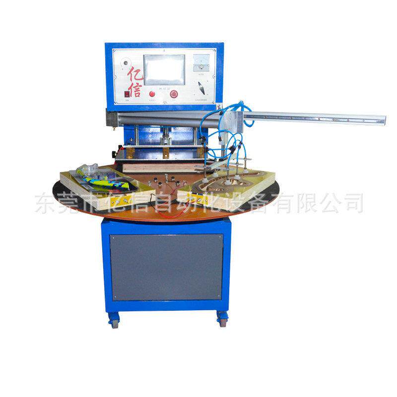 吸塑包装机PVC卡纸吸塑包装机自动取料三工位大转盘吸塑包装机