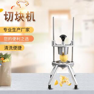 多功能切块机水果分瓣机手动立式分块器厨房家用蔬果分割神器6瓣