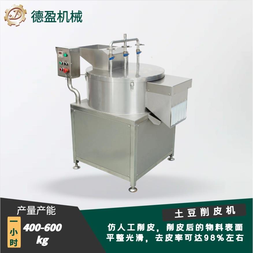 全自动土豆去皮机马铃薯削皮机土豆芋头洋葱毛刷清洗去皮螺旋毛刷
