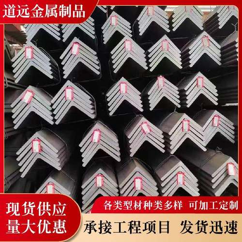 热镀锌角钢80*80*8热浸锌角铁75*50现货镀锌三角铁60*60**6