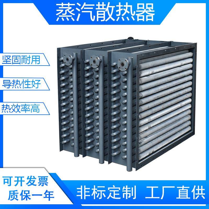 工业用蒸汽翅片散热管碳钢不锈钢铝翅片管工业蒸汽换热器管散热器