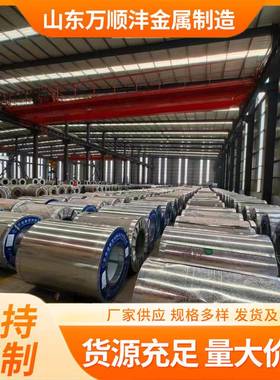 热镀锌卷DX54D镀锌铁皮有花高锌层80g-275g镀锌卷无花镀锌钢卷