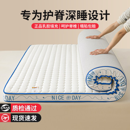 乳胶记忆棉床垫宿舍学生单人软垫家用卧室180x200床褥垫租房专用5