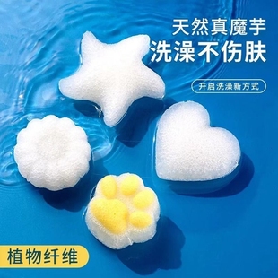 新生儿魔芋洗澡海绵宝宝沐浴棉儿童搓澡洗脸扑婴儿专用