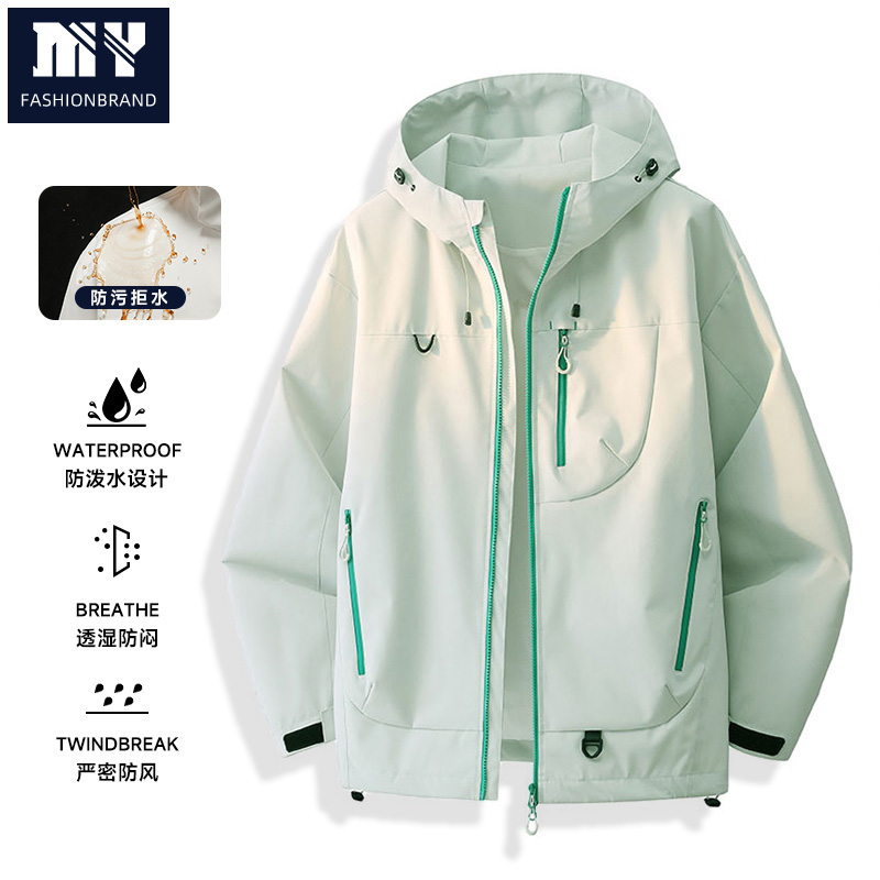 【猫猫8】秋季户外防风防雨户外登山冲锋外套百搭纯色连帽男女款
