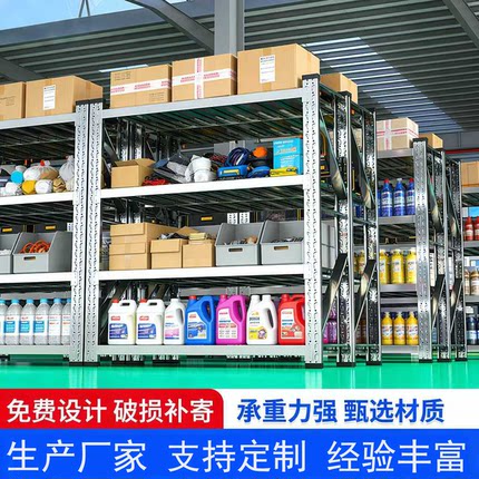 304不锈钢重型货架置物架商用多层仓储仓库储物架地下室冷库定制