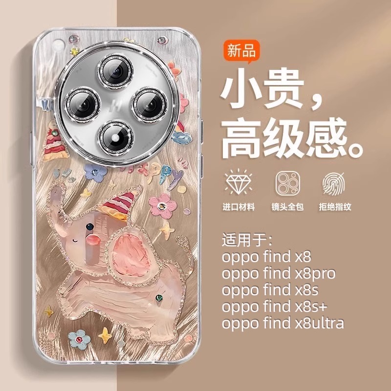 【现货秒发】OPPO手机壳