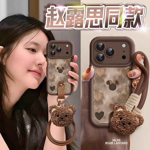 适用苹果17手机壳iphone16新款15promax套14pro镜头pm全包13por的x秋冬xs硅胶mini挂绳i11xr棕色ip12Pr0外壳