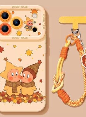 金帕驰适用苹果17promax手机壳星星人枫叶14新款12带挂绳17air系列17卡通15女16pro可爱16爆火13硅胶iphone17