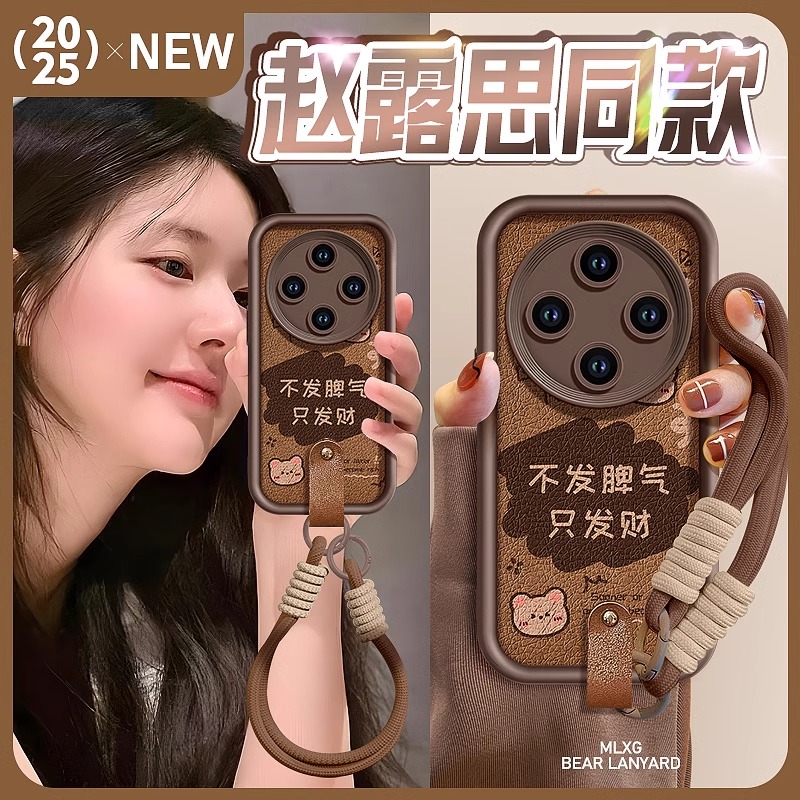 适用oppofindx8手机壳美拉德findx7pro套findx6pro不发脾气fidnx5pro带挂绳小熊小羊皮fidnx4pro的fidnx3软壳