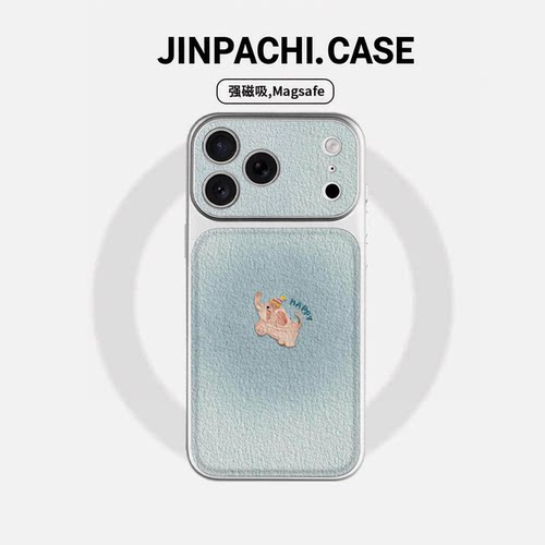 蓝色小象秒变17大视窗适用苹果iphone17手机壳新款高级感16promax卡通可爱15镜头全包14小众女13防摔保护套潮