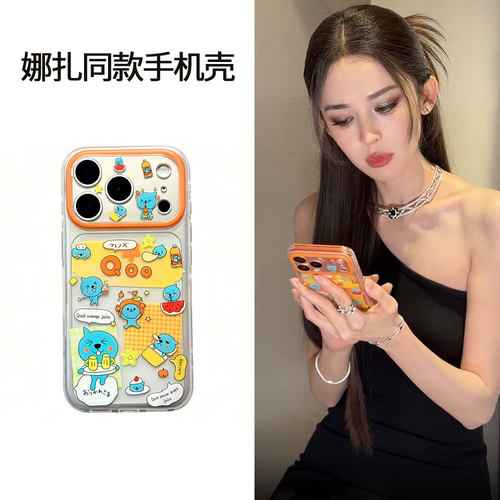 【娜扎同款】创意卡通满屏酷儿适用苹果iphone17promax新款16promax手机壳15pro防摔14保护套可爱全包ins日韩