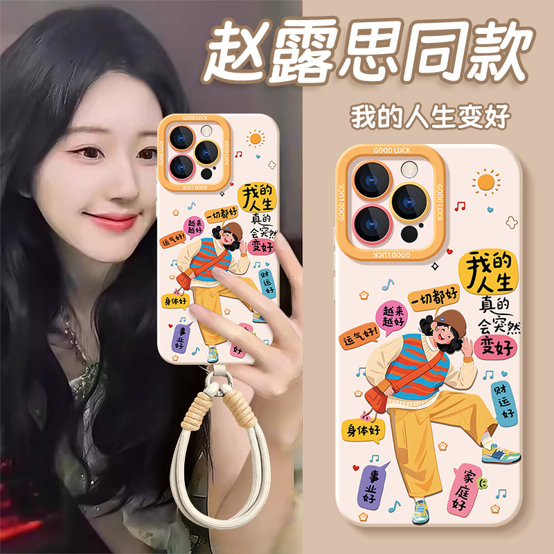 适用苹果17手机壳iphone16pro新款ip17e全包i15promax爆款Air男女14plus防摔13pm外壳12mini迷你11por套max - 实物图