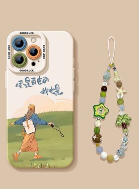 适用苹果15手机壳iphone16promax新款13pro春天14超火max自由13绿色15pro硅胶11带挂绳12女款16套16pro保护套