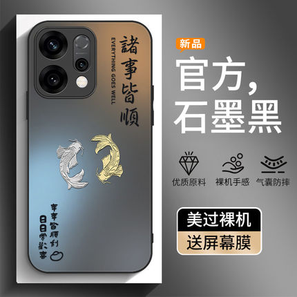 适用oppoReno15手机壳Reno14Pro+新款13全包reon12防摔opReno11保护套10oppo9se外壳8opopReno7男6op5女0PP0