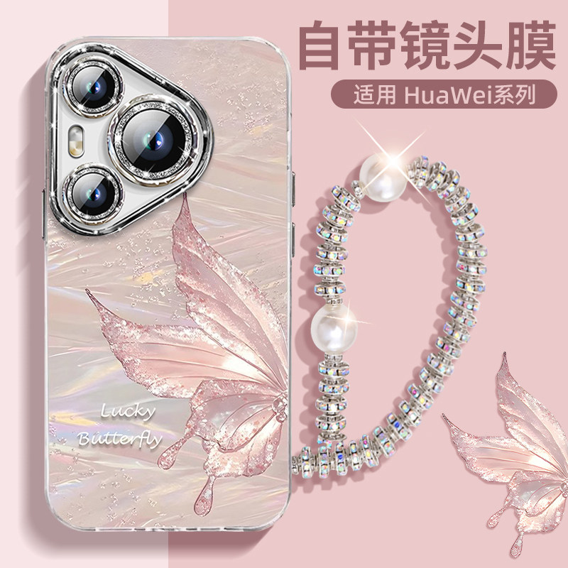 流光蝴蝶适用华为pura80手机壳pura70pro+保护套带挂绳pura70Ultra镜头膜60硅胶超薄50防摔全包新款女高级感