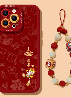 适用苹果17promax手机壳iphone17本命年16pro马年15全包防摔13红色14卡通11女生pro带挂绳17air新款max套硅胶