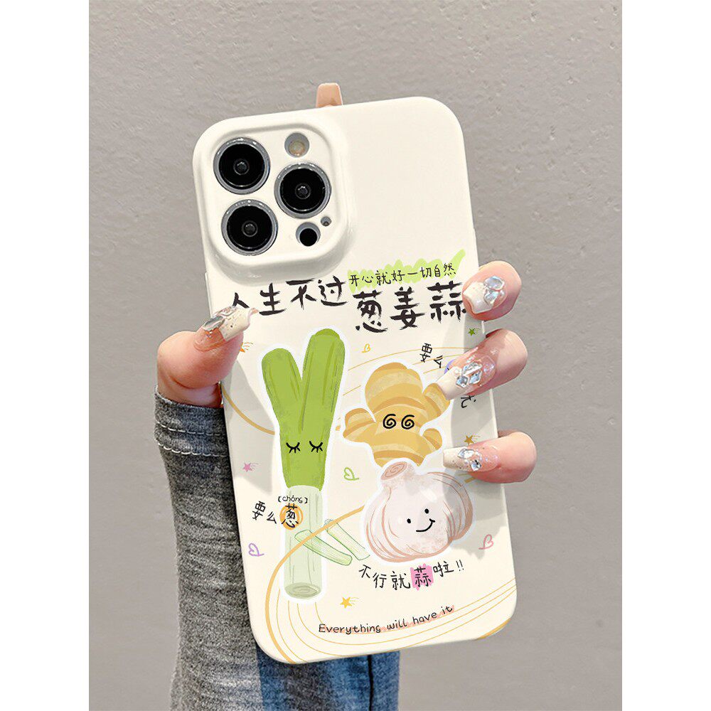 人生不过葱姜蒜适用苹果17手机壳iPhone17promax菲林