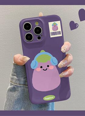 紫色茄子适用苹果16promax手机壳新款外壳iPhone15plus软硅胶菲林14全包13高级感小众11女2025网红11爆款12pm
