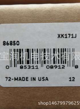 CR浮动油封 CR 86850