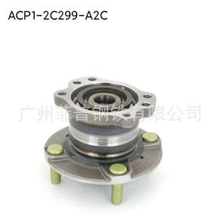 A2C适用福特翼博后轮 2C299 FAP厂家 ACP1