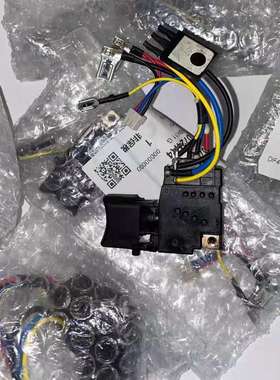 开关 适用DDF448,DDF458起子电钻；DHP448,DHP458冲击起子