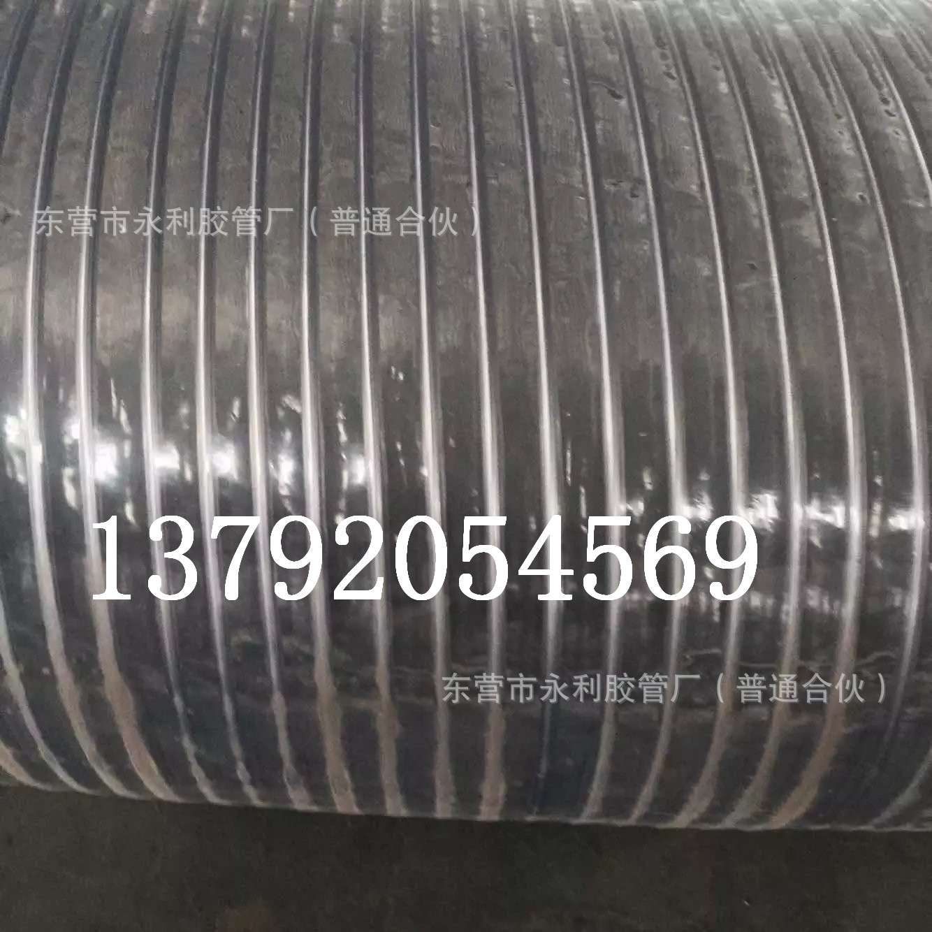 32mm-300mmPVC吸排水输油防静电管 PVC透明钢丝软管 耐寒防冻