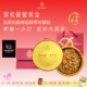180g海鲜即食速食 蟹家大院黑松露蟹粉罐装 蟹黄金