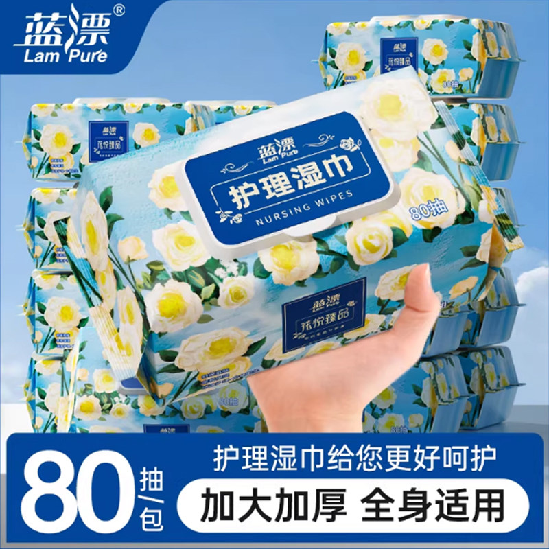80抽儿童湿巾家用大包亲肤湿巾纸手口屁可用家庭实惠成人大包湿巾,洗护清洁剂/卫生巾/纸/香薰,常规湿巾,淘宝优惠券,粉丝福利购,淘宝优惠卷