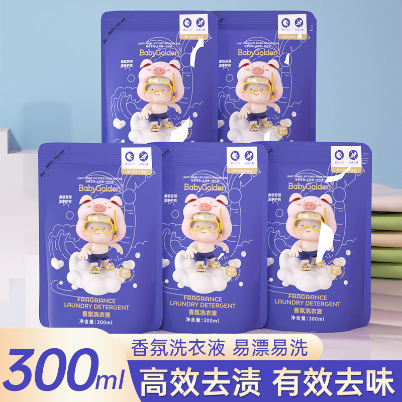 900g袋装洗衣液机洗手洗家用香氛洁净去污去渍洗涤剂实惠装补充液,洗护清洁剂/卫生巾/纸/香薰,常规洗衣液,淘宝优惠券,粉丝福利购,淘宝优惠卷
