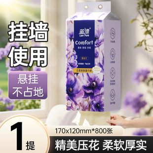 800张悬挂式 抽纸餐巾纸卫生纸抽家用面巾纸纸巾家用卫生纸巾实惠